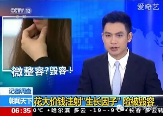 注射生长因子填充脸部7年,生长因子除皱打了一次有危害吗