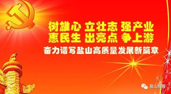 盐山事事通平台招聘,盐山掌圈招聘信息