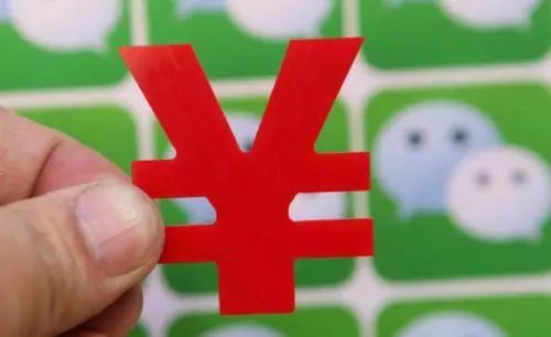 「提醒」微信账号竟被公开买卖！你的微信号“多少钱一斤”？