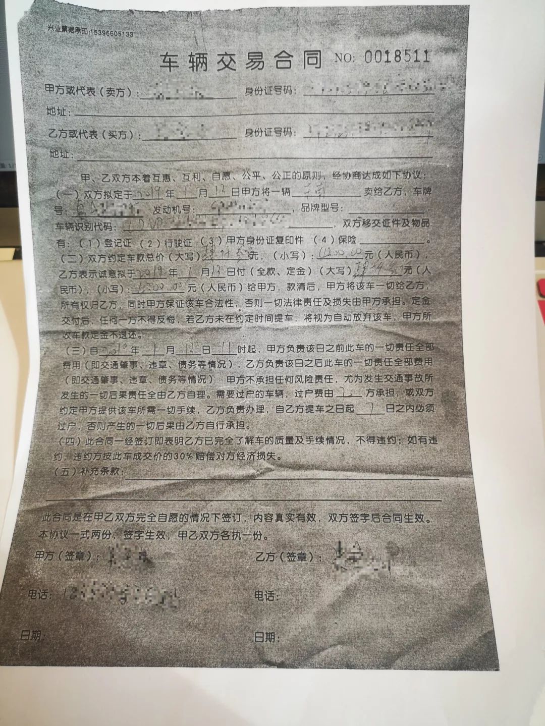 瓜子网买二手车靠不靠谱,瓜子二手车到底有没有中间商