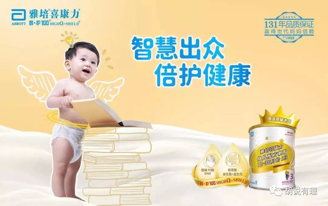 它是雅培智护100国代，要以近3亿要卖给上市公司！阿拉小优李茂银称对赌条件不难实现！