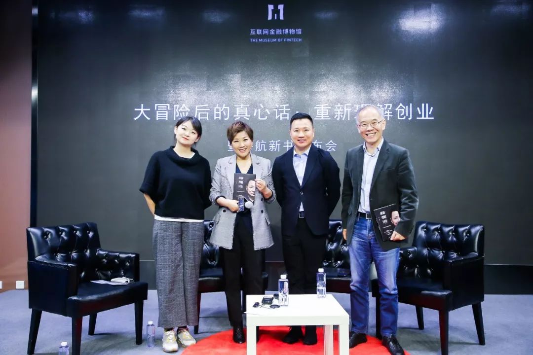 易到控股人,易到之外韬资本接盘了吗