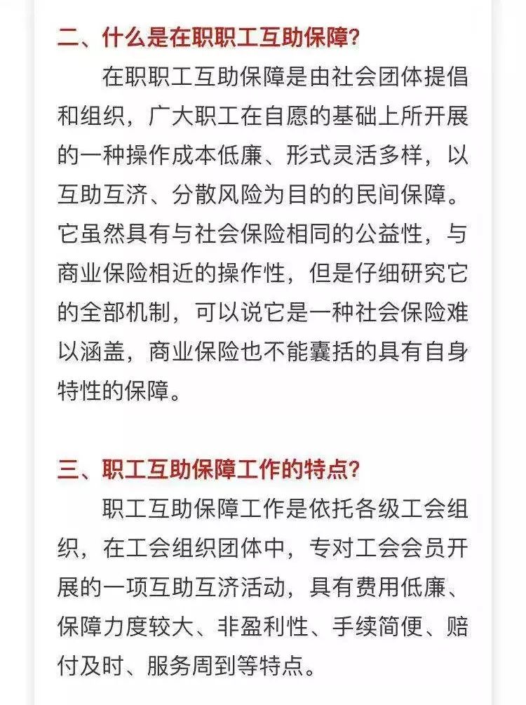 好消息！鄂尔多斯：每年缴100元，最高享受补助250000元！看看你符合条件吗？