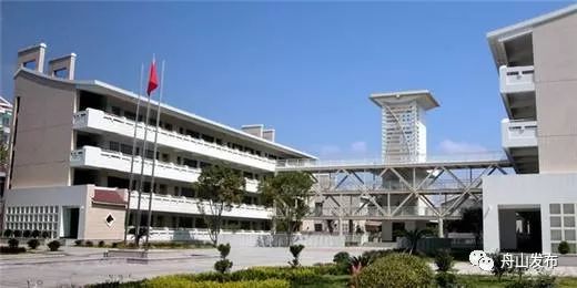 舟山新城义务教育招生办法,舟山普陀区义务教育一览表