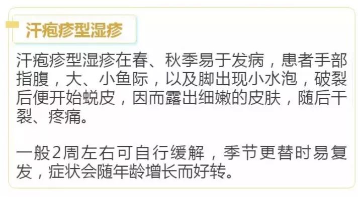 手汗多是一种病吗,突然手汗多是大病的前兆吗