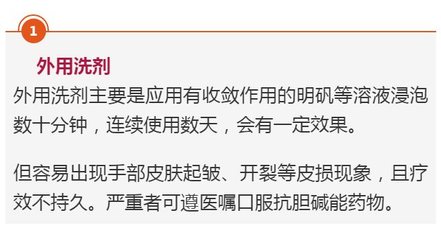 手汗多是一种病吗,突然手汗多是大病的前兆吗