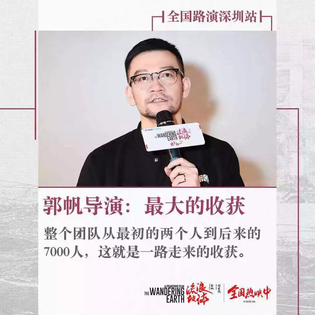 除了“亲人两行泪”之外,《流浪地球》还有什么值得关注的?科学问题!连外国人都加入讨论了呢