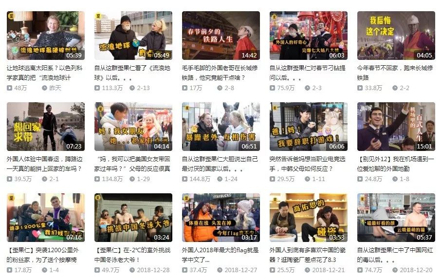 除了“亲人两行泪”之外,《流浪地球》还有什么值得关注的?科学问题!连外国人都加入讨论了呢