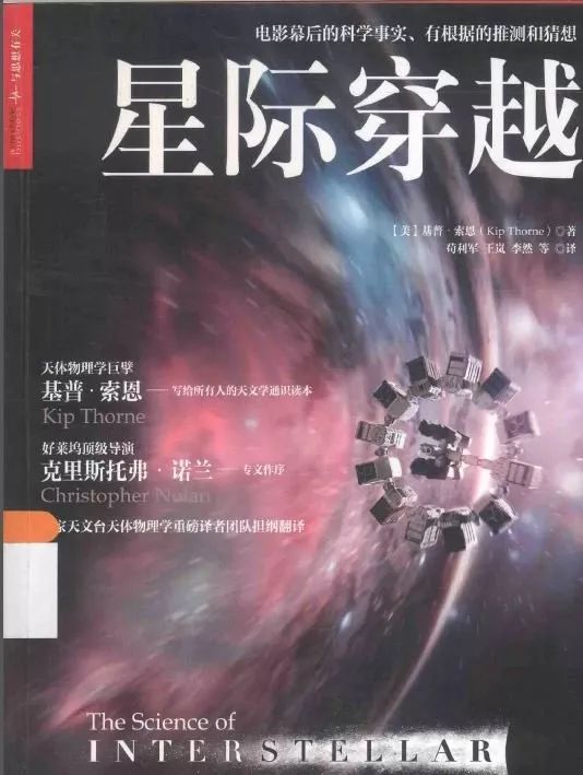 除了“亲人两行泪”之外,《流浪地球》还有什么值得关注的?科学问题!连外国人都加入讨论了呢