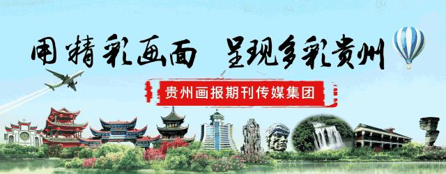 贵州第五批非遗项目,2023贵州非遗展