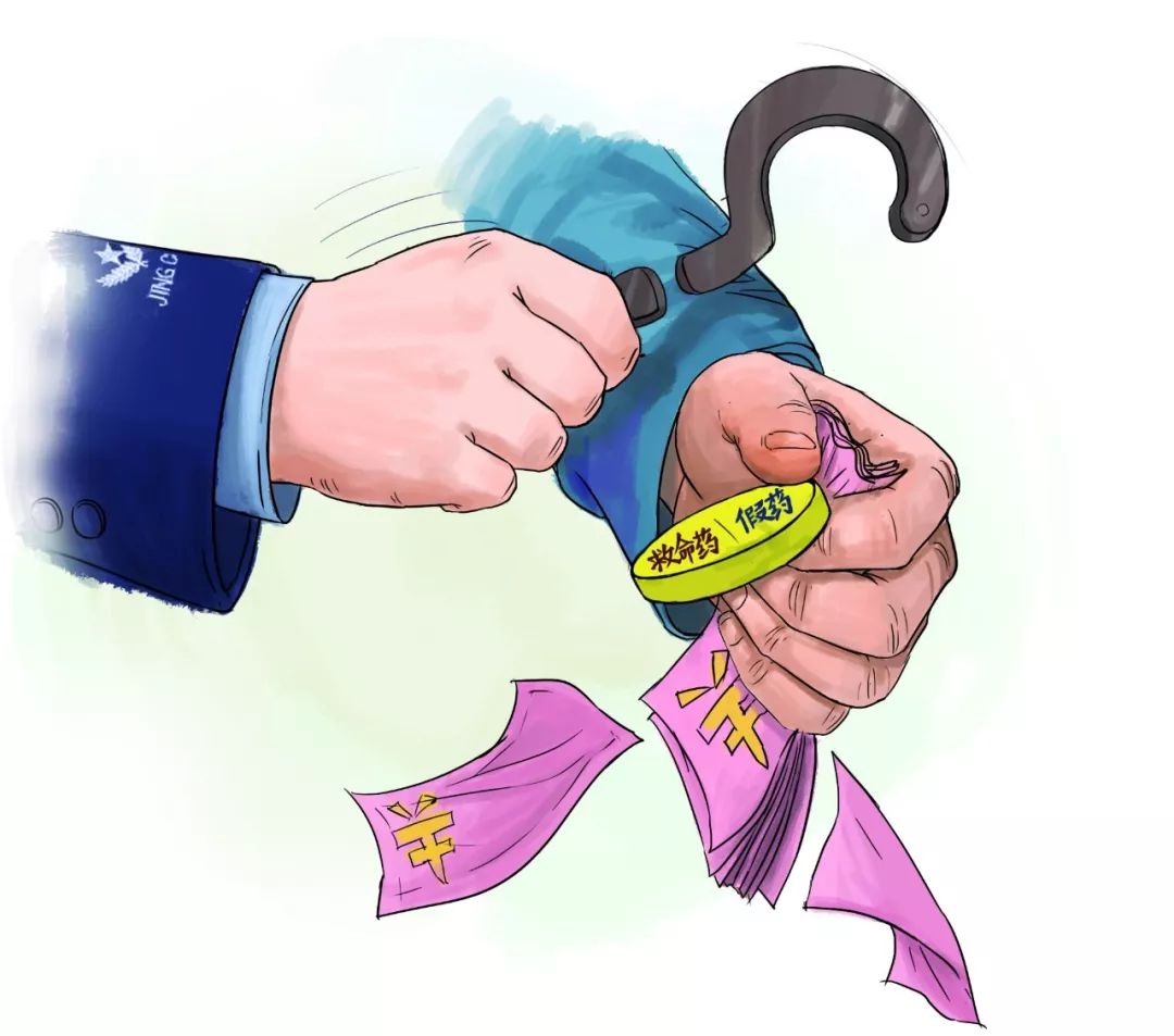 帮助他人售卖假药什么刑法,协助生产贩卖假药什么罪