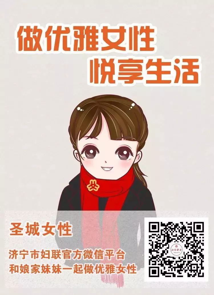 县区之窗|金乡县召开“牵手扶贫众筹清洁”公益项目动员会议