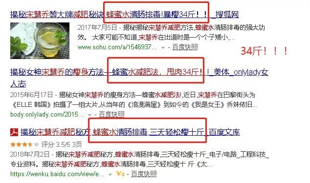 每天一杯白醋3天瘦1斤,连续一周喝蜂蜜加白醋水能瘦几斤