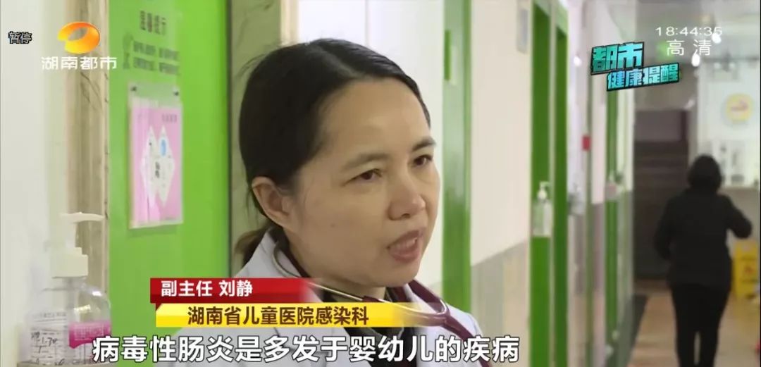 紧急提醒！新一轮轮状病毒来袭，上吐下泻、高烧惊厥……很多孩子已中招！