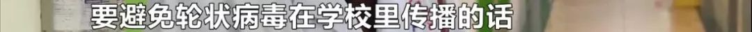 紧急提醒！新一轮轮状病毒来袭，上吐下泻、高烧惊厥……很多孩子已中招！