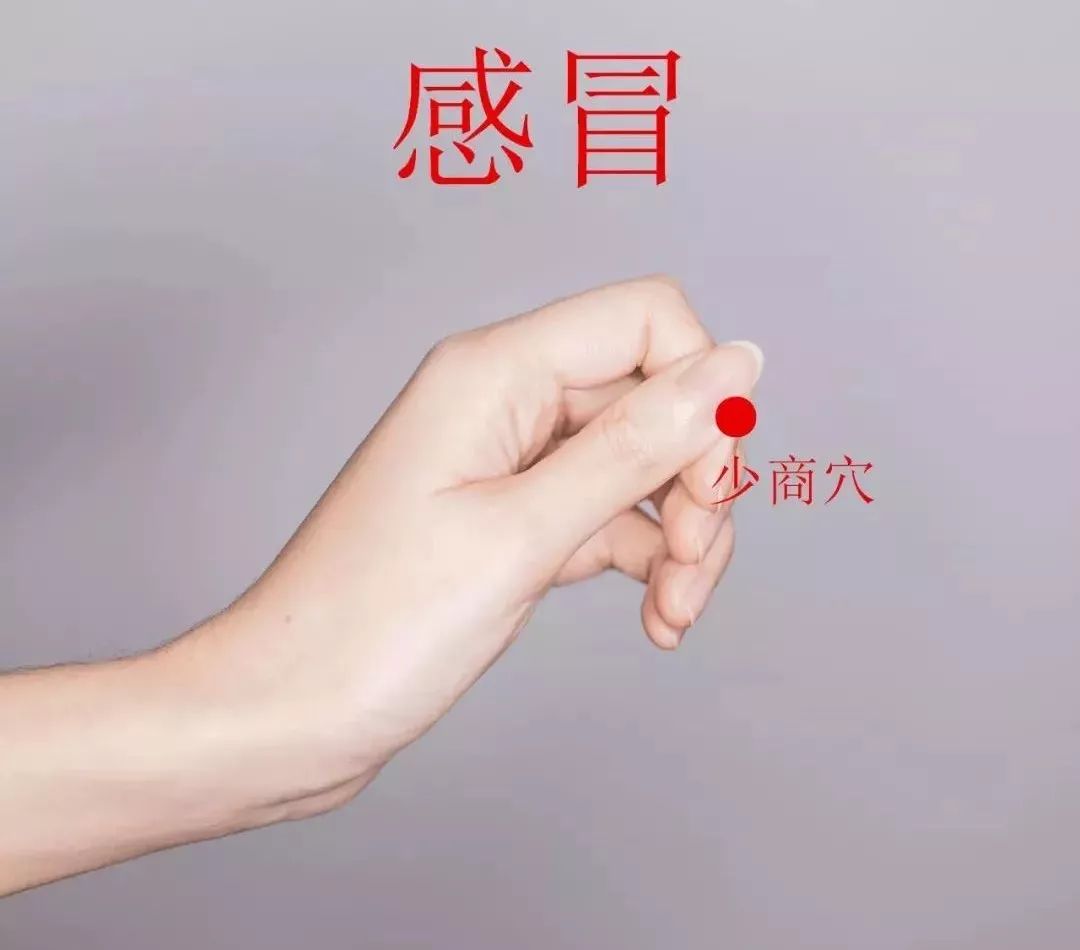 牙痛头痛按手上穴位止痛,手上有个止痛开关按一下