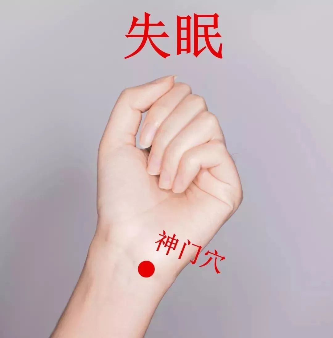 牙痛头痛按手上穴位止痛,手上有个止痛开关按一下