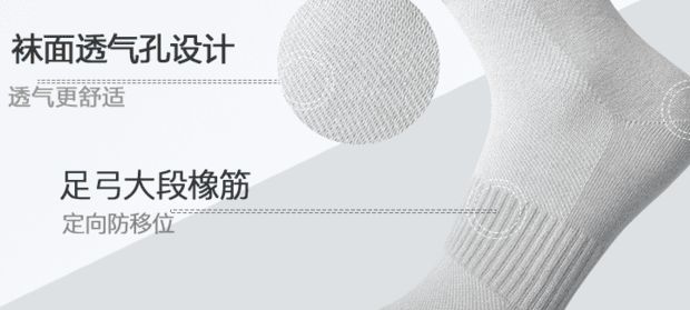 每天成交2w单！连穿7天不臭脚的袜子，世界专利金奖，连脚气都没复发了！