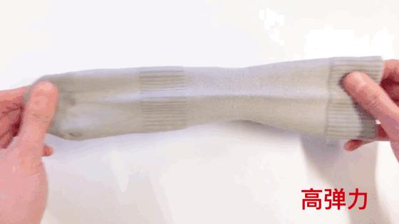 每天成交2w单！连穿7天不臭脚的袜子，世界专利金奖，连脚气都没复发了！