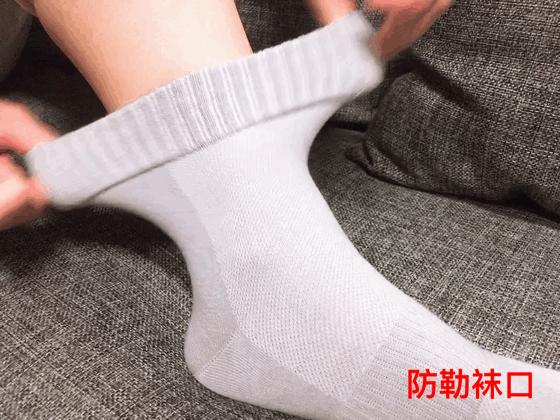 每天成交2w单！连穿7天不臭脚的袜子，世界专利金奖，连脚气都没复发了！