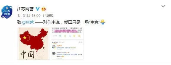 咪蒙去哪里了,咪蒙现在的消息