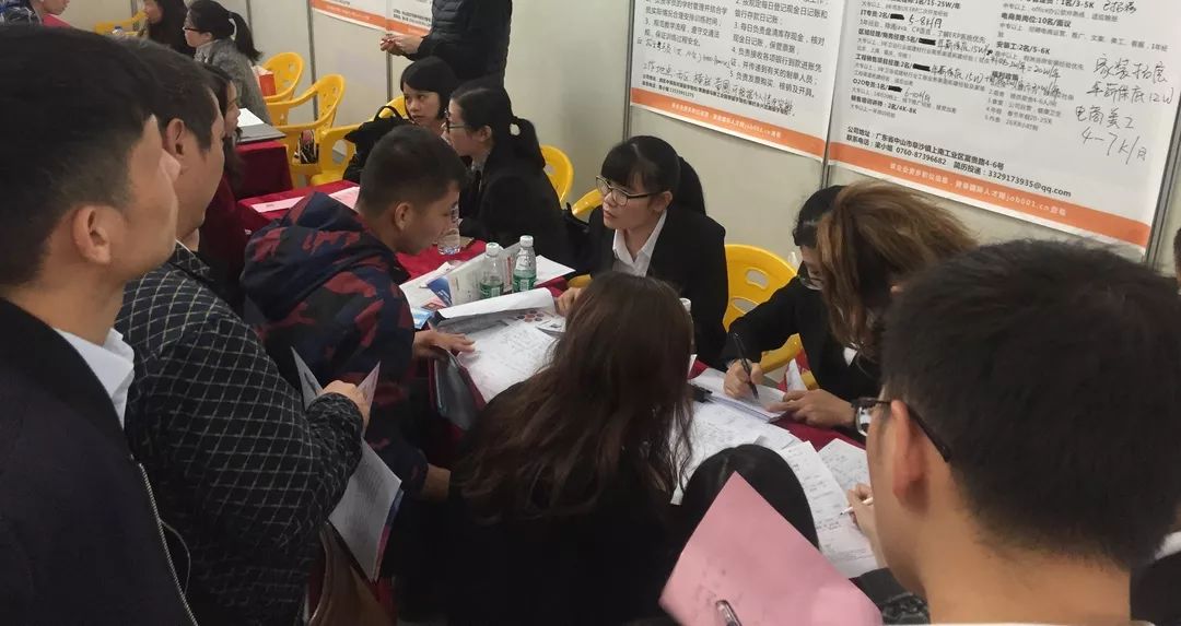 全年最佳涨薪机会，好工作多到爆！本周日博览中心超大型招聘会约定你