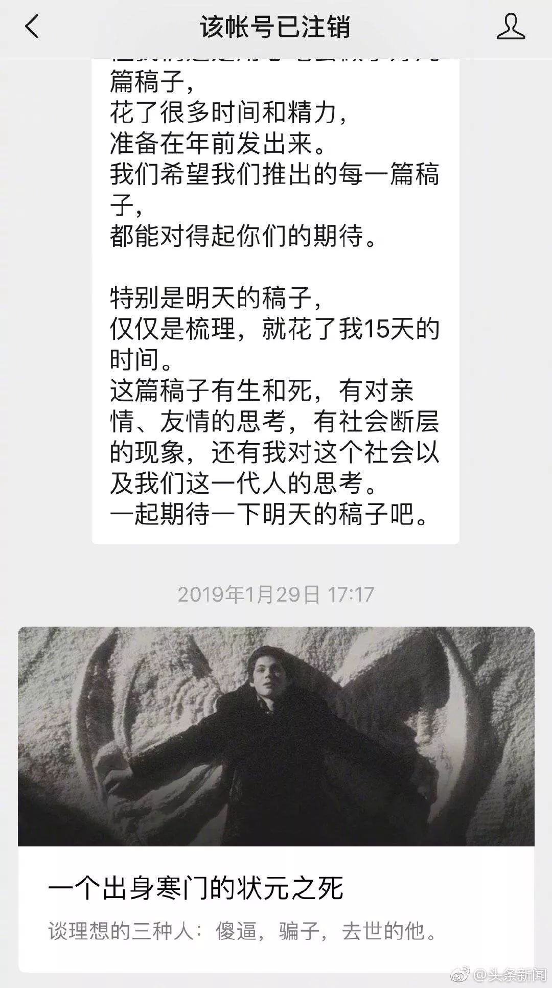 咪蒙去哪里了,咪蒙现在的消息