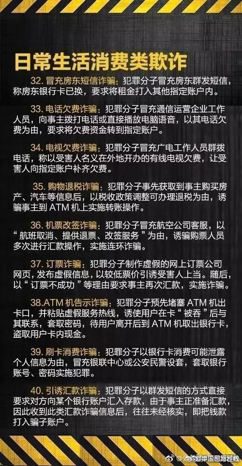入群听“大师”分析股票挣大钱？桃江警方一举端掉两个电信诈骗窝点