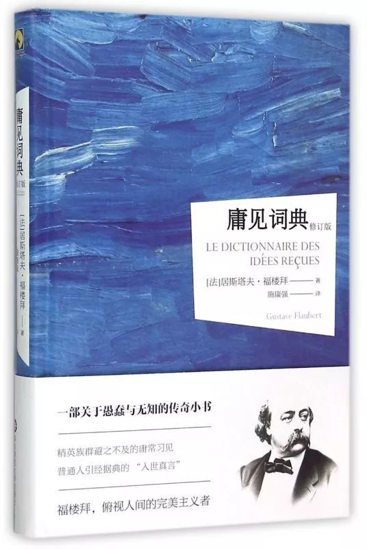 李洱写作背景,李洱谈写作的浮躁