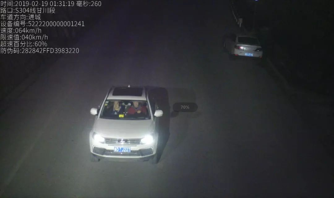 车辆有没有超速怎么查,车子行驶怎么知道有没有超速