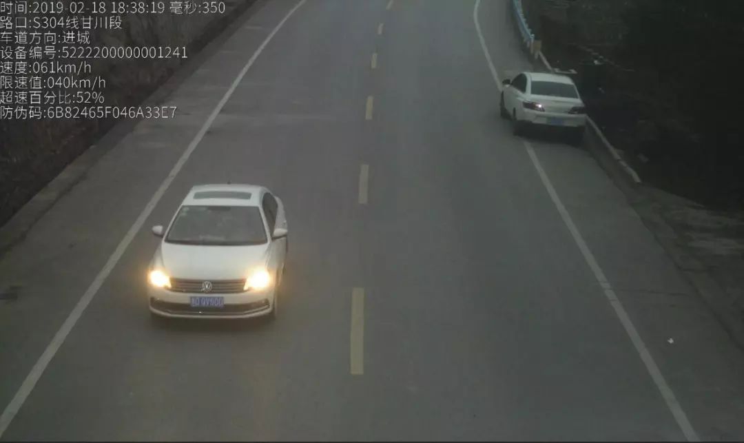 车辆有没有超速怎么查,车子行驶怎么知道有没有超速