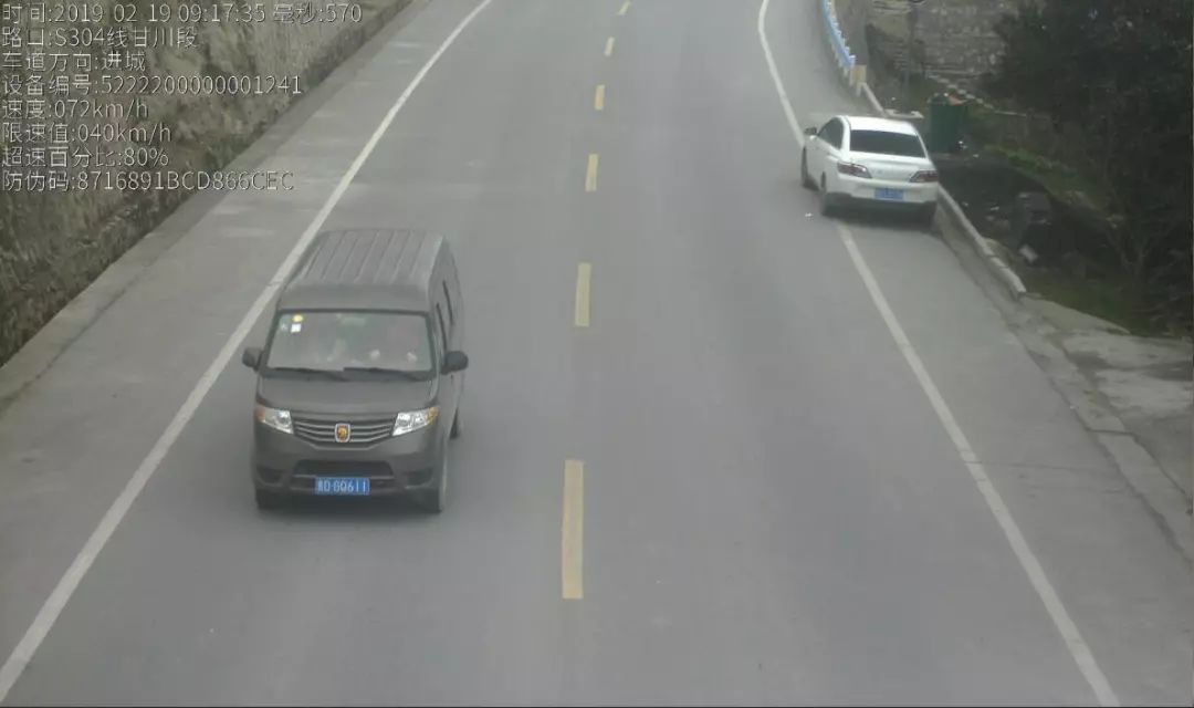 车辆有没有超速怎么查,车子行驶怎么知道有没有超速