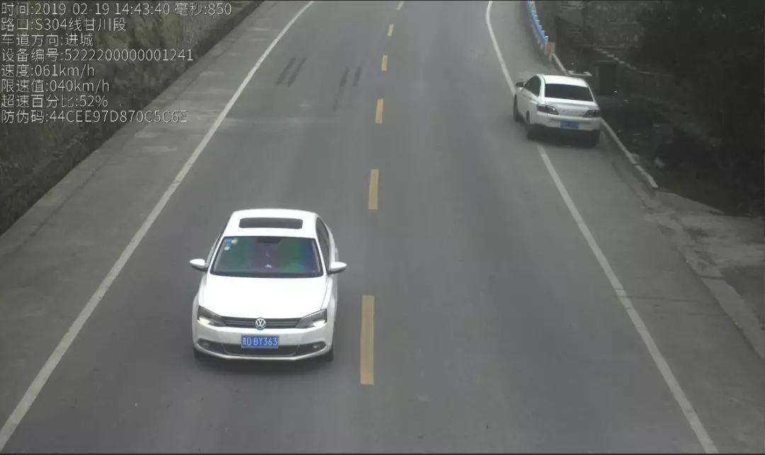 车辆有没有超速怎么查,车子行驶怎么知道有没有超速