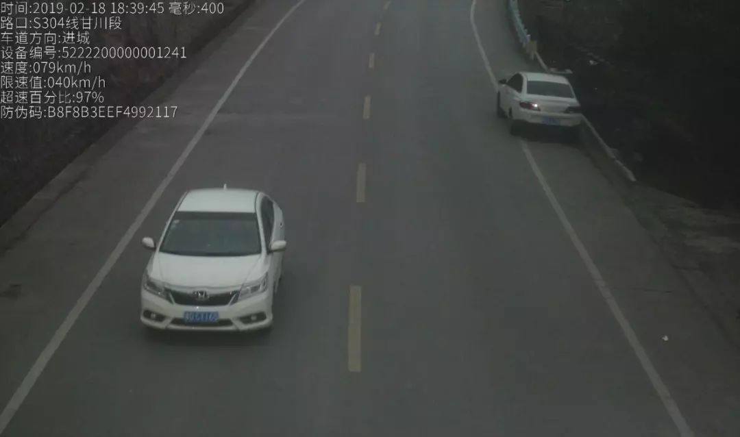 车辆有没有超速怎么查,车子行驶怎么知道有没有超速