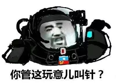 「团团说」如果地球真的去流浪了，你的专业能干点啥？