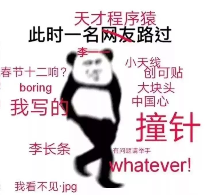 「团团说」如果地球真的去流浪了，你的专业能干点啥？