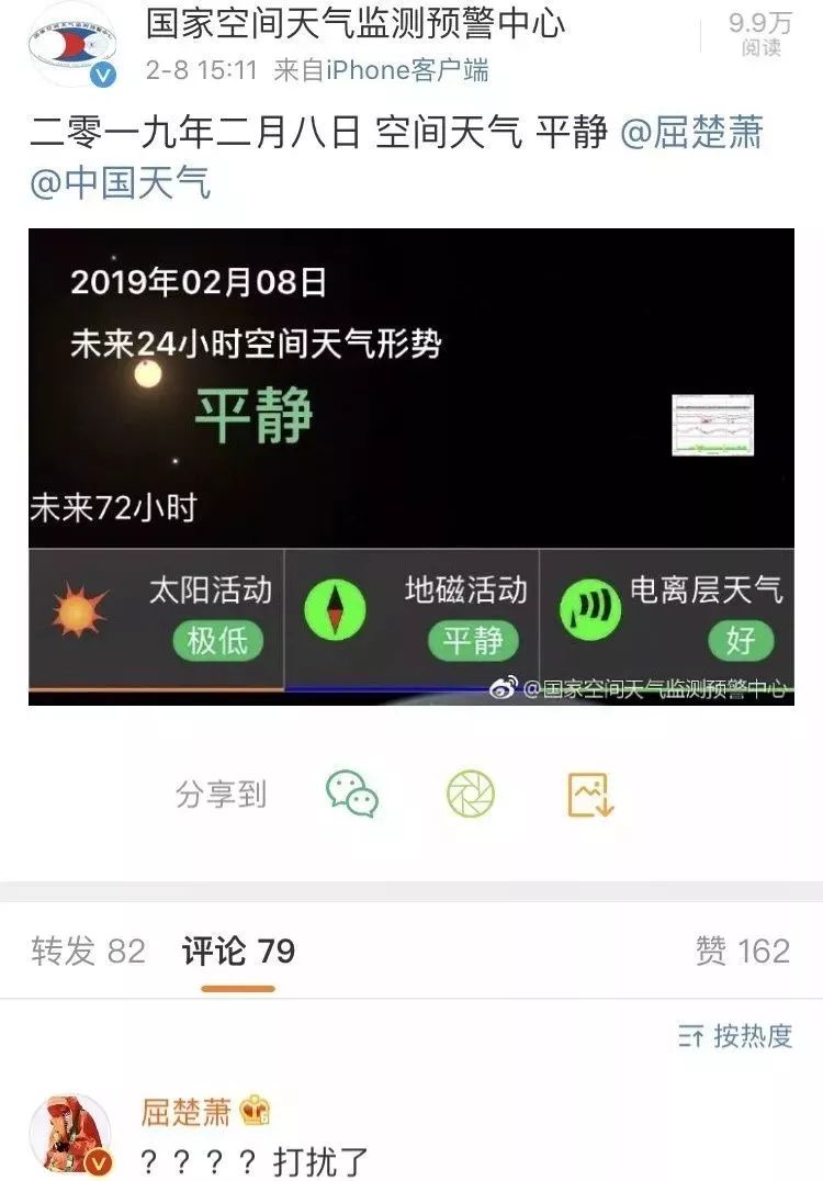 「团团说」如果地球真的去流浪了，你的专业能干点啥？