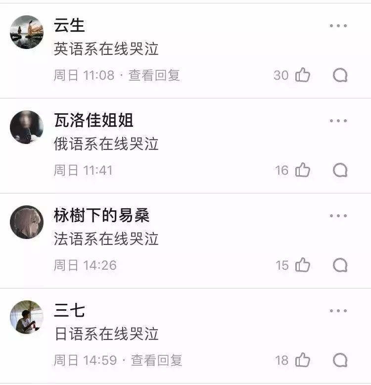 「团团说」如果地球真的去流浪了，你的专业能干点啥？