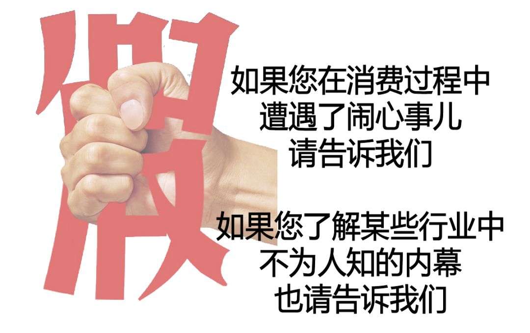 关于3.15消费者维权的简报题目,开展3.15消费者维权宣传活动