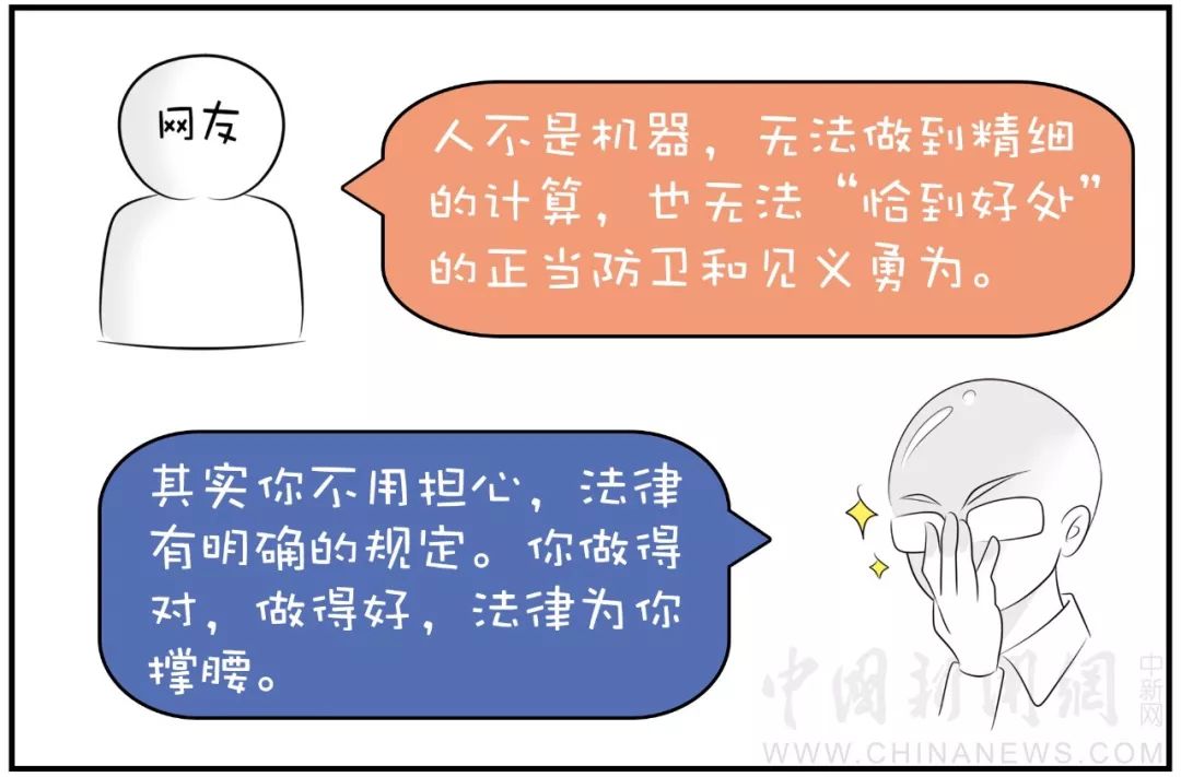 正确的防卫姿势图解,正确防卫姿势图解