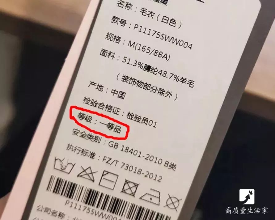 买衣服不要不问价格,衣服标签里的大秘密买衣服必看
