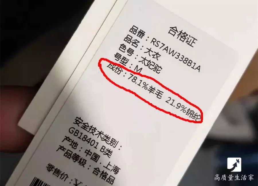 买衣服不要不问价格,衣服标签里的大秘密买衣服必看