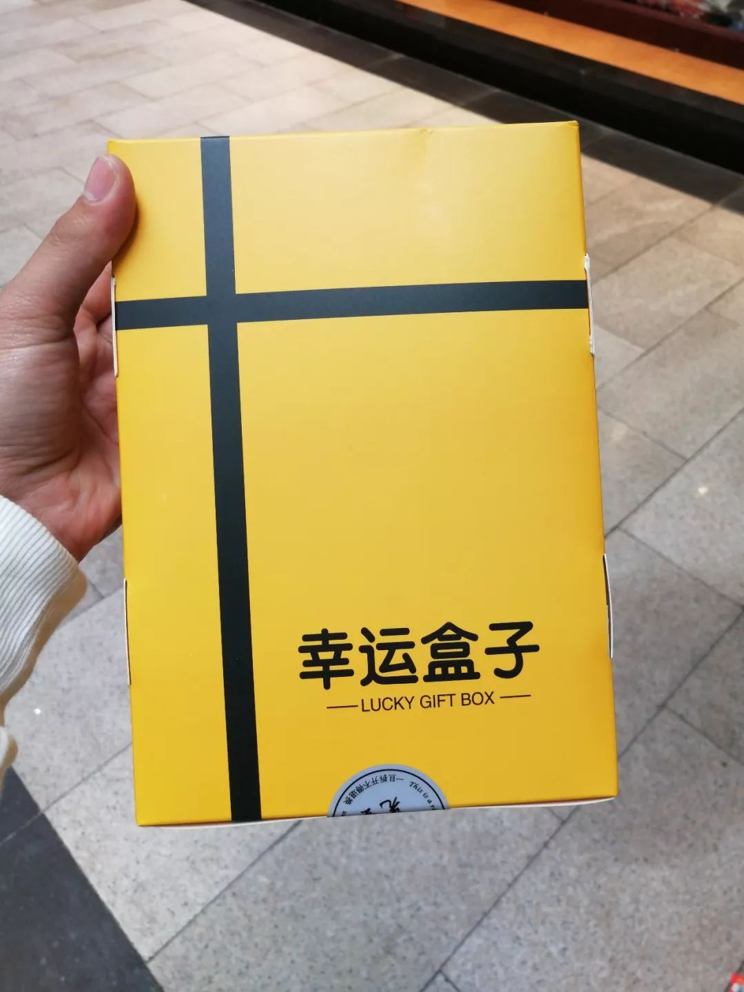 「以案释法」花10元就能中品牌口红?你肯定也玩过,玉林街头这些机器套路满满……