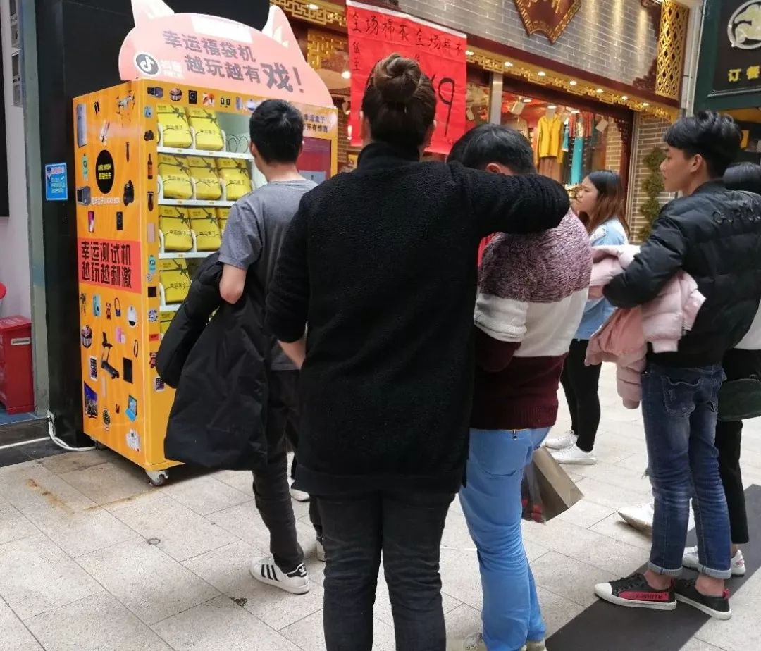 「以案释法」花10元就能中品牌口红?你肯定也玩过,玉林街头这些机器套路满满……