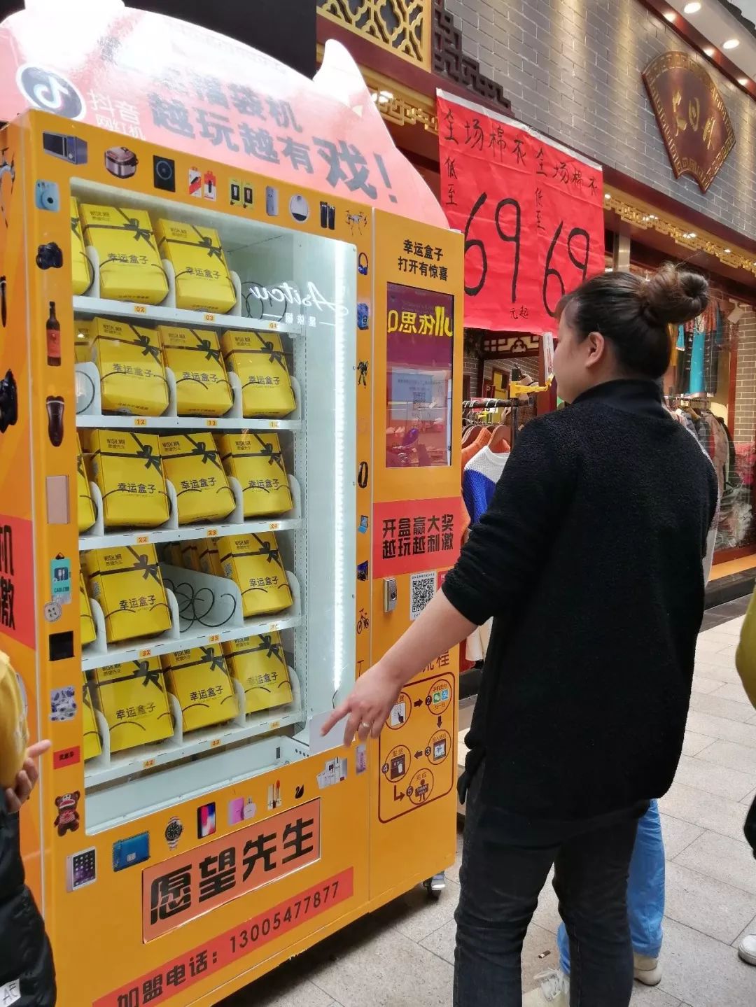 「以案释法」花10元就能中品牌口红?你肯定也玩过,玉林街头这些机器套路满满……