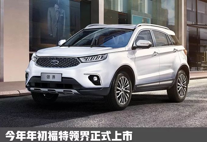 陈安宁谈福特现状,福特陈安宁具有前瞻思维