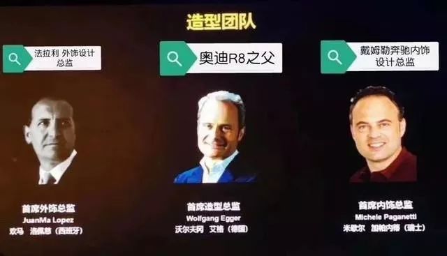 比亚迪三大顶级设计师,世界顶级设计师加盟长安