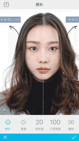 私藏的神仙修图技术大公开，这个app太强大了！