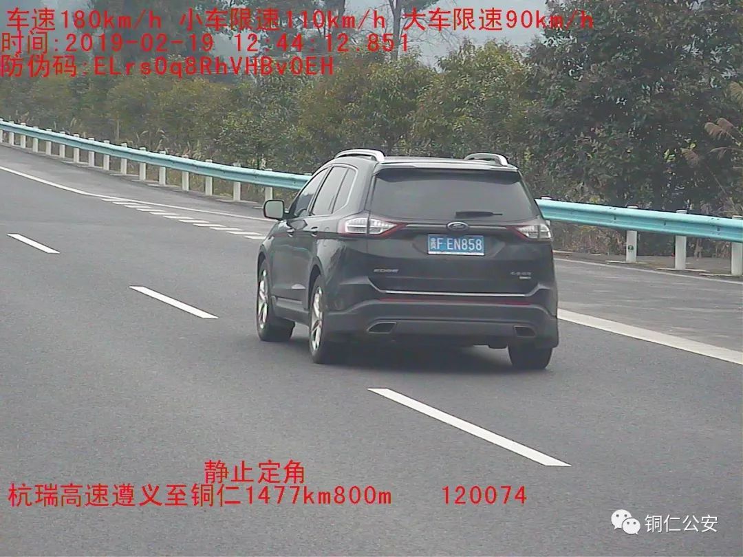 车辆有没有超速怎么查,车子行驶怎么知道有没有超速