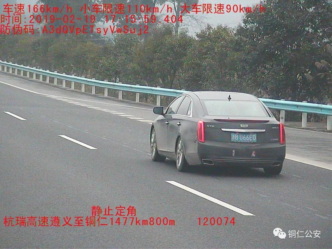 车辆有没有超速怎么查,车子行驶怎么知道有没有超速